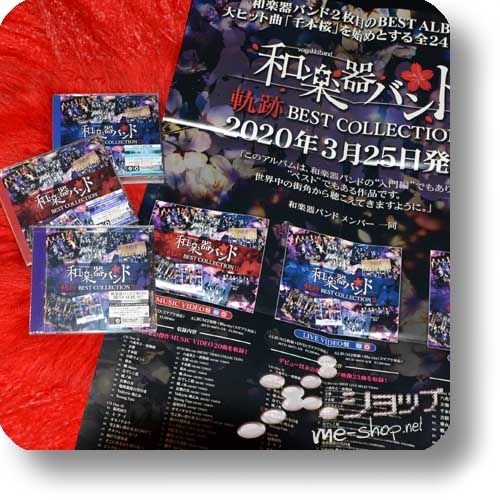 WAGAKKI BAND - Kiseki BEST COLLECTION II (lim.CD+BD MUSIC VIDEO ban) +Bonus-Promoposter!-29922