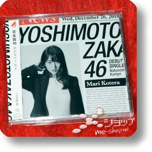 YOSHIMOTOZAKA46 - Nakasete Kureyo (Mari Kotera ban) (Re!cycle)-0