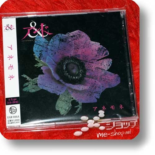 AND (& -ECCENTRIC AGENT-) - Anemone (lim.CD+DVD A-Type) (Re!cycle)-0