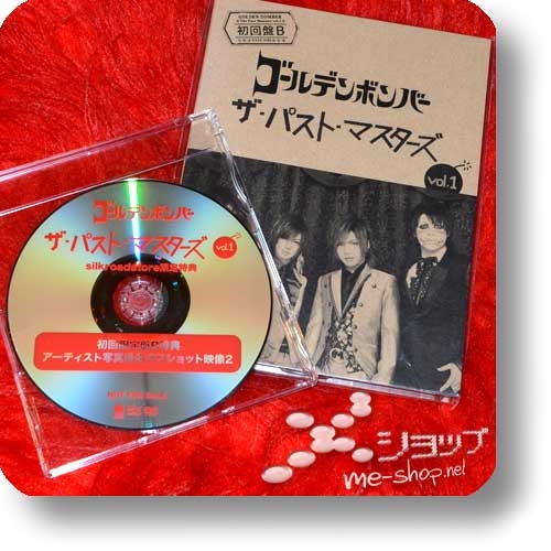 GOLDEN BOMBER - The Past Masters vol.1 (lim.CD+DVD B-Type) +Bonus-DVD! (Re!cycle)-0