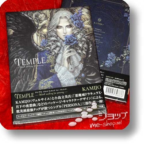KAMIJO - TEMPLE -Blood sucking for praying- (lim.Digibook CD inkl.Bonustracks+Book+Goods)-0