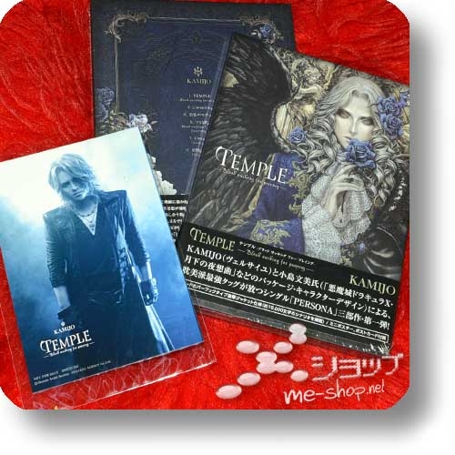 KAMIJO - TEMPLE -Blood sucking for praying- (lim.Digibook CD inkl.Bonustracks+Book+Goods) +Bonus-Postkarten-Set!-0