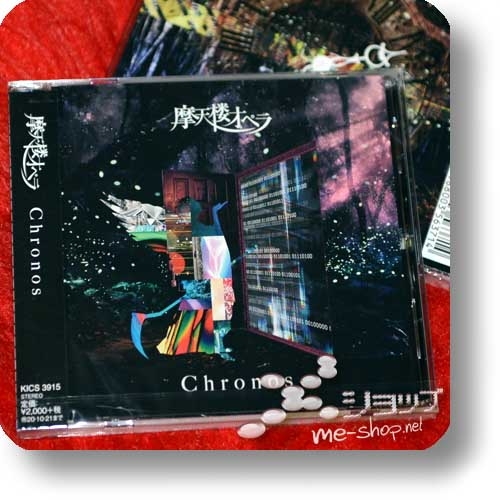 MATENROU OPERA - Chronos (+Bonus-Sticker!)-30512