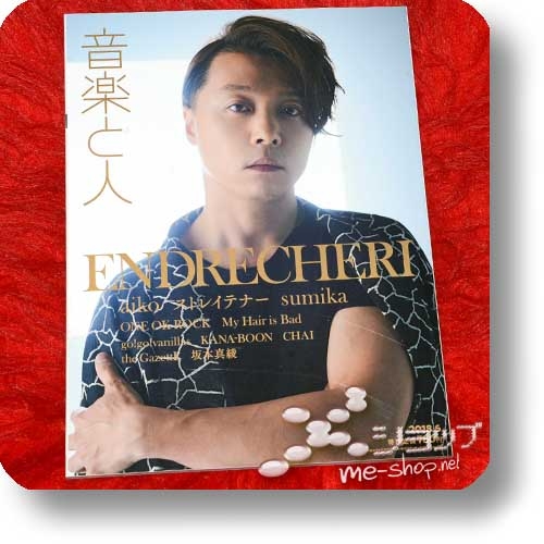 ONGAKU TO HITO Vol.289 (Juni 2018) ENDRECHERI / One Ok Rock, Spyair, aiko, the GazettE...-0