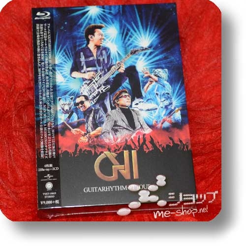 HOTEI - GUITARHYTHM VI TOUR (lim.Complete Edition Box Set 2Blu-ray+2CD) +Bonus-Schlüsselanhänger!-30597