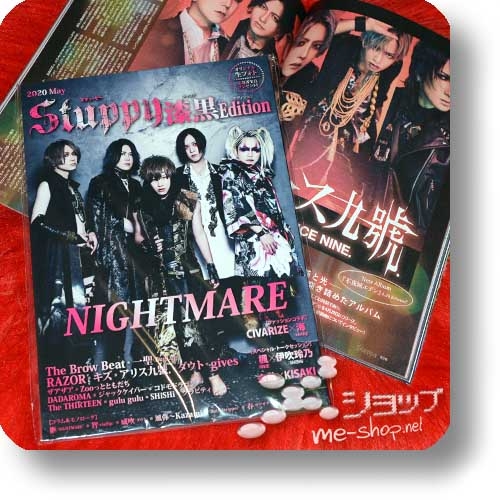 STUPPY Shikkoku Edition (Mai 2020) NIGHTMARE, Razor, The Brow Beat, Kizu, D=Out, Dadaroma, Alice Nine...-0