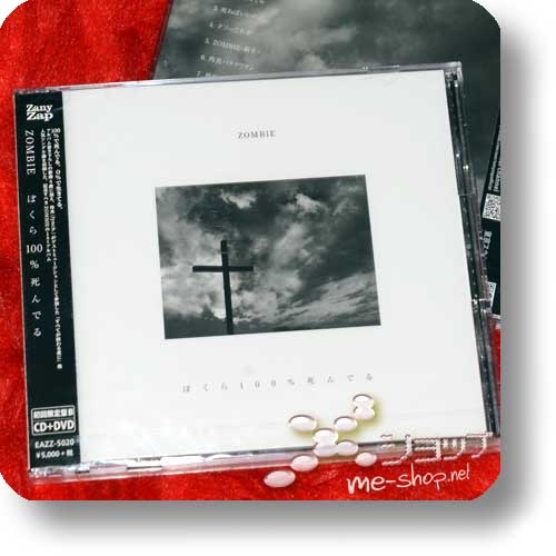 ZOMBIE - Bokura 100% shinderu (lim.CD+Live-DVD B-Type / Zonbi)-0