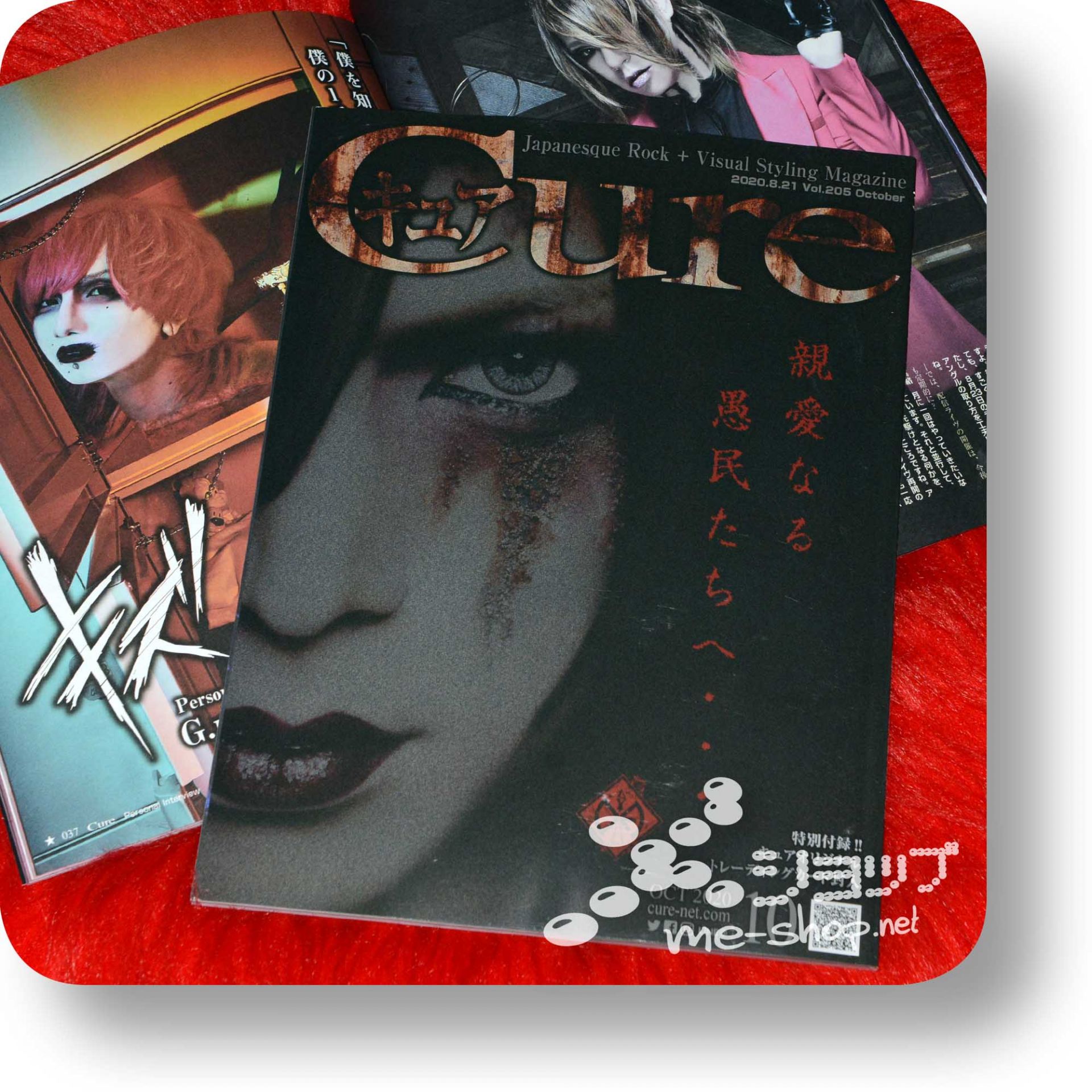 cure 2020-10