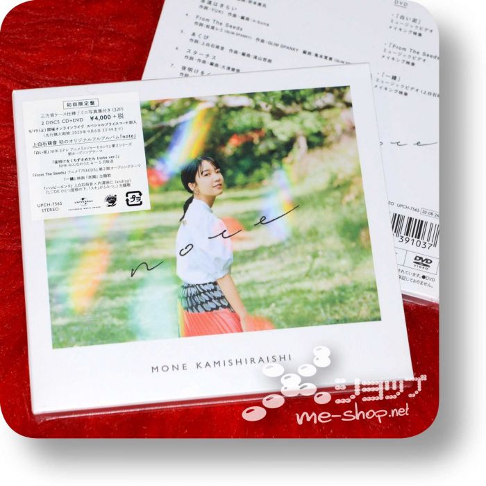 mone kamishiraishi note cd+dvd