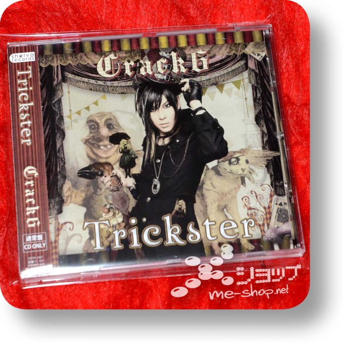 crack 6 trickster