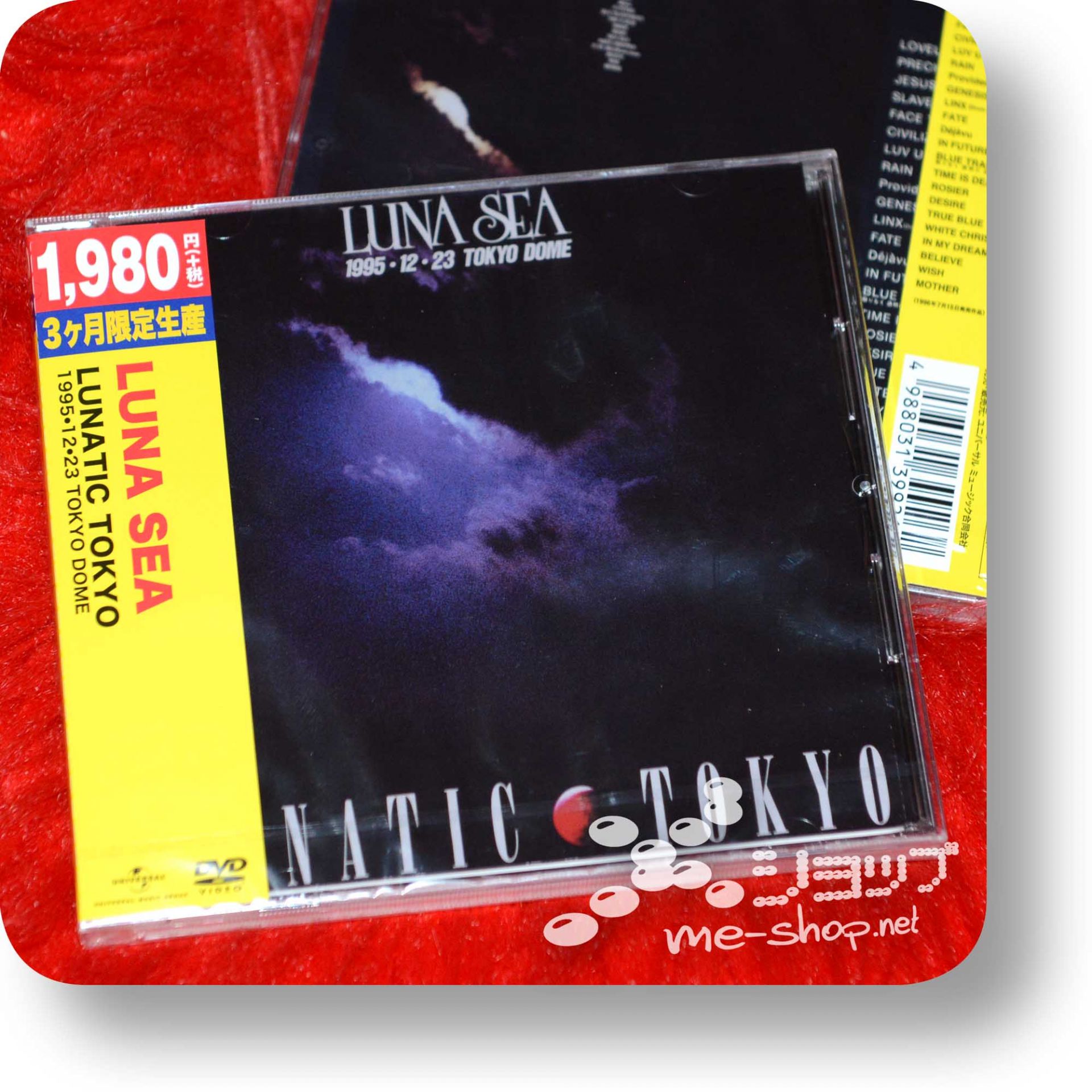 LUNA SEA - LUNATIC TOKYO 1995.12.23 TOKYO DOME (Live-DVD / Reissue 2020)