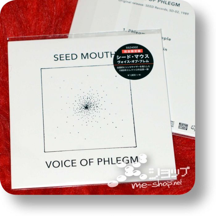 seed mouth voice