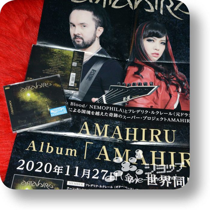 amahiru cd+dvd+poster