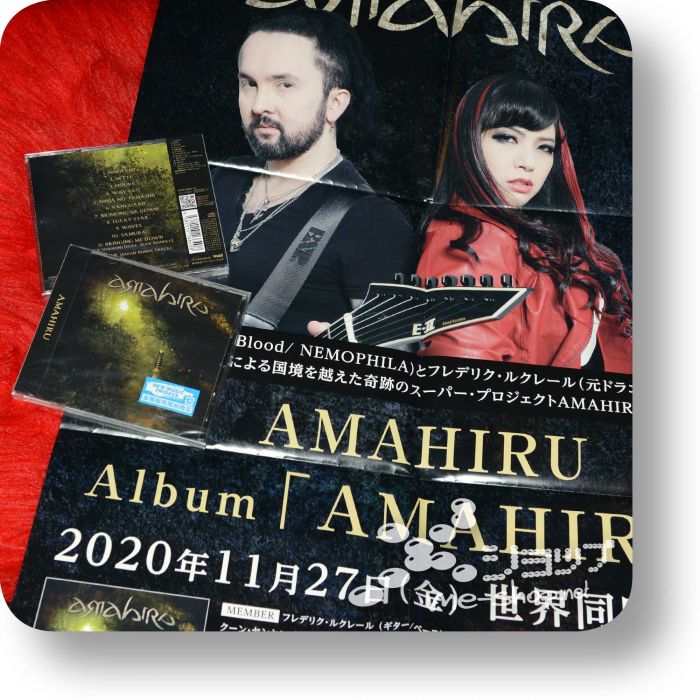 amahiru+poster