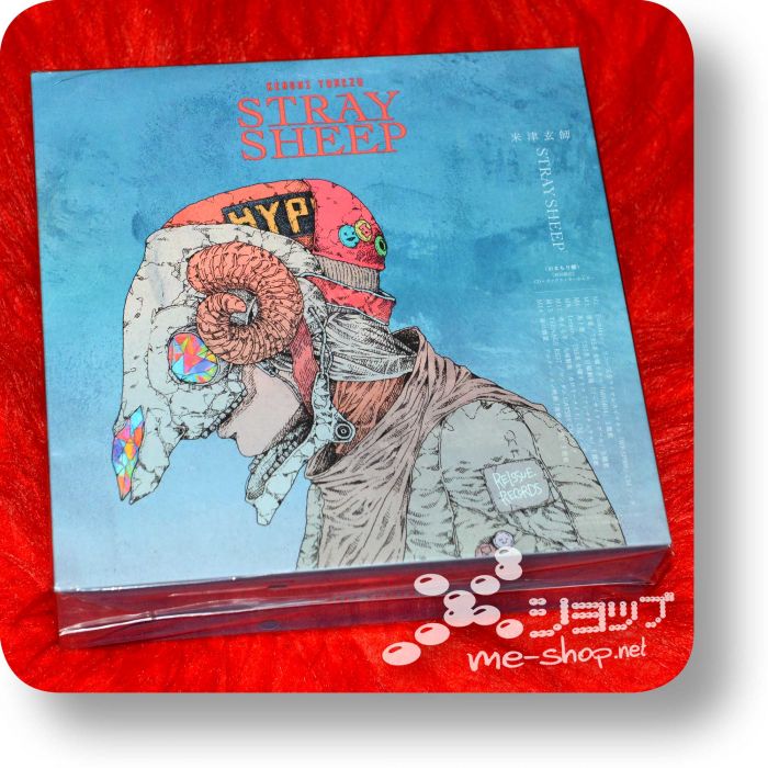 kenshi yonezu stray sheep box