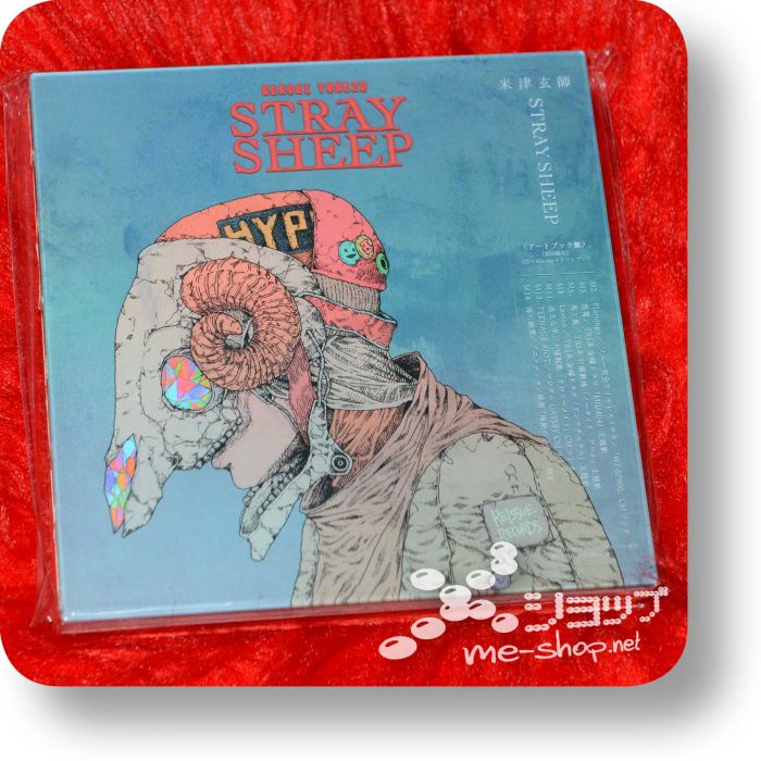 kenshi yonezu stray sheep cd+bd+artbook