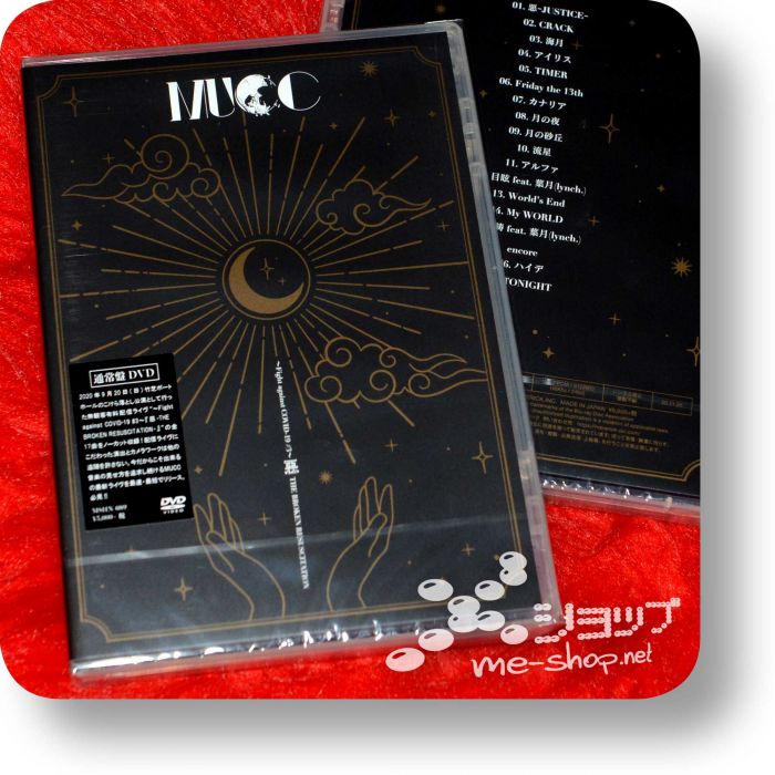 mucc fight against 3 dvd