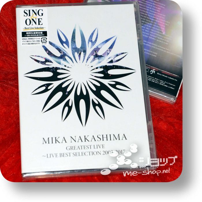mika nakashima sing one greatest live dvd