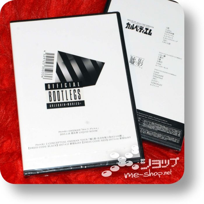 arlequin 2 conceptual dvd