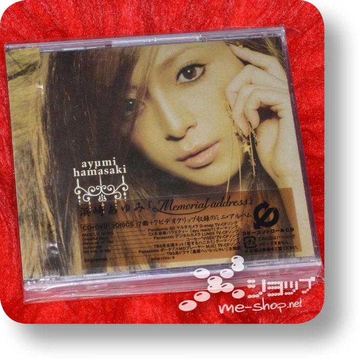 ayumi hamasaki memorial address cd+dvd