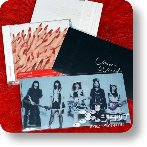band-maid unseen world cd+dvd+bonus