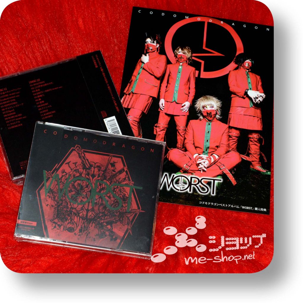 CODOMODRAGON – WORST (2CD B-Type) +Bonus-Riesensticker! – Me-shop