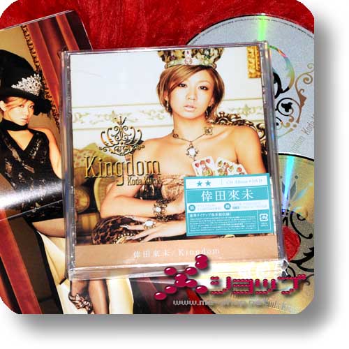 kumi koda kingdom cd+dvd