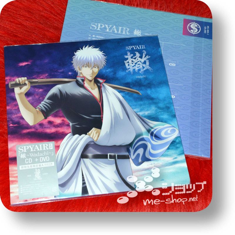 Lp Size Cd