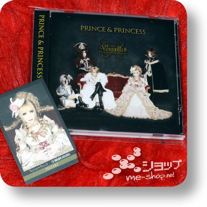 versailles prince+princess+tradingcard hizaki