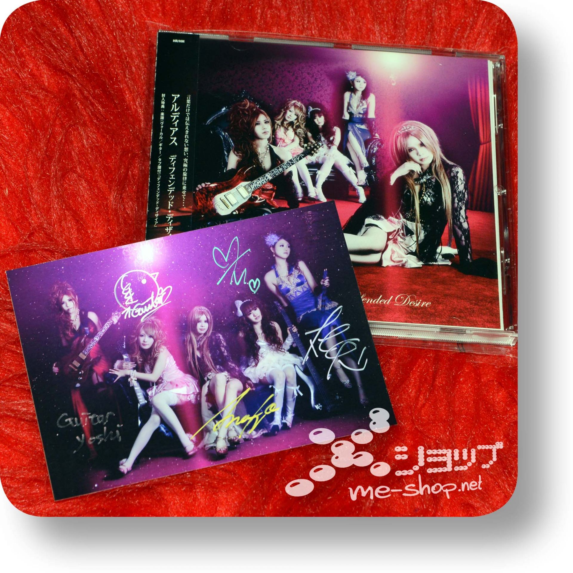 aldious defended desire+bonus