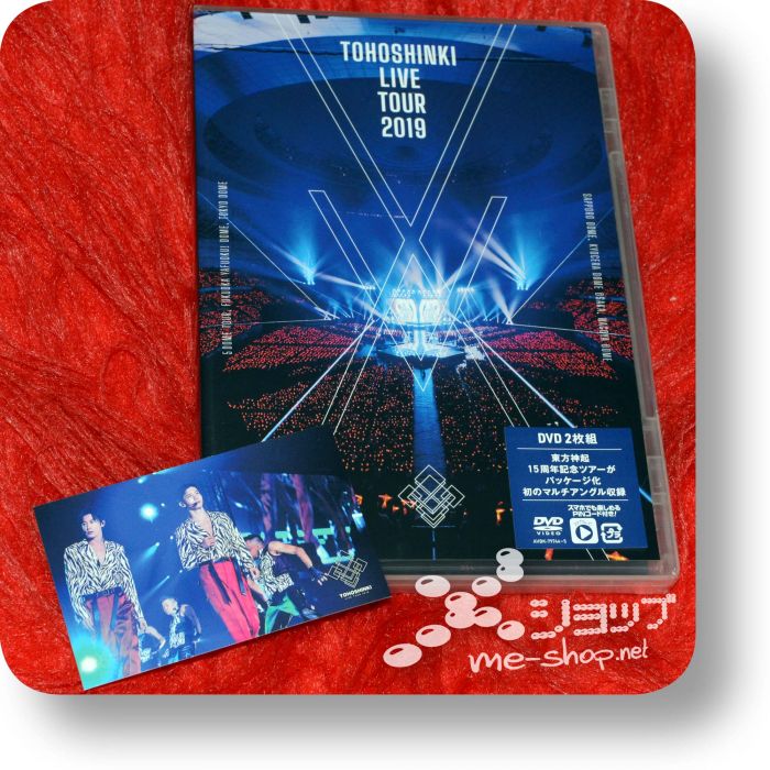 tohoshinki live tour 2019 dvd+bonus