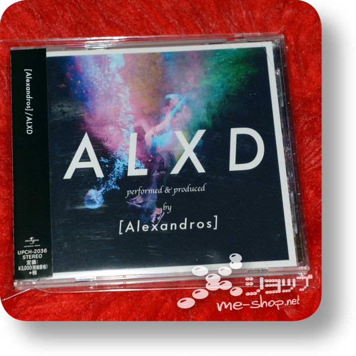 alexandros alxd