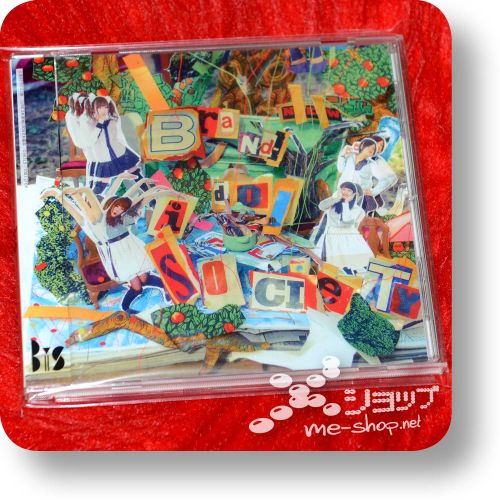 bis brand new idol society