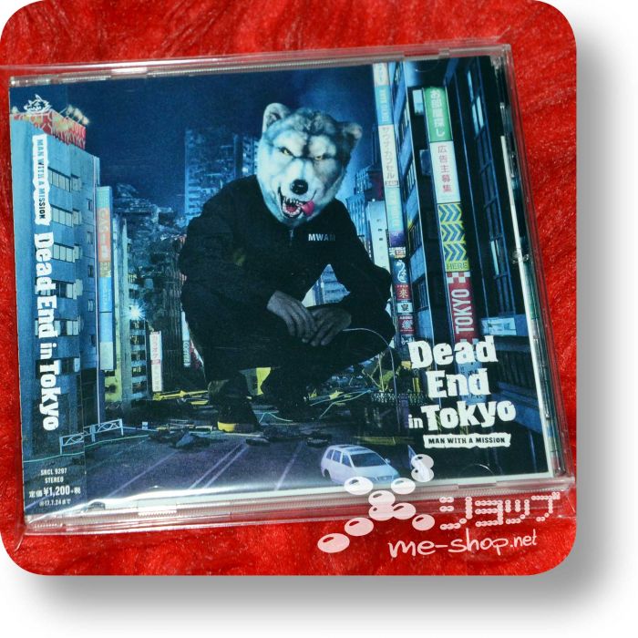 man with a mission dead end in tokyo