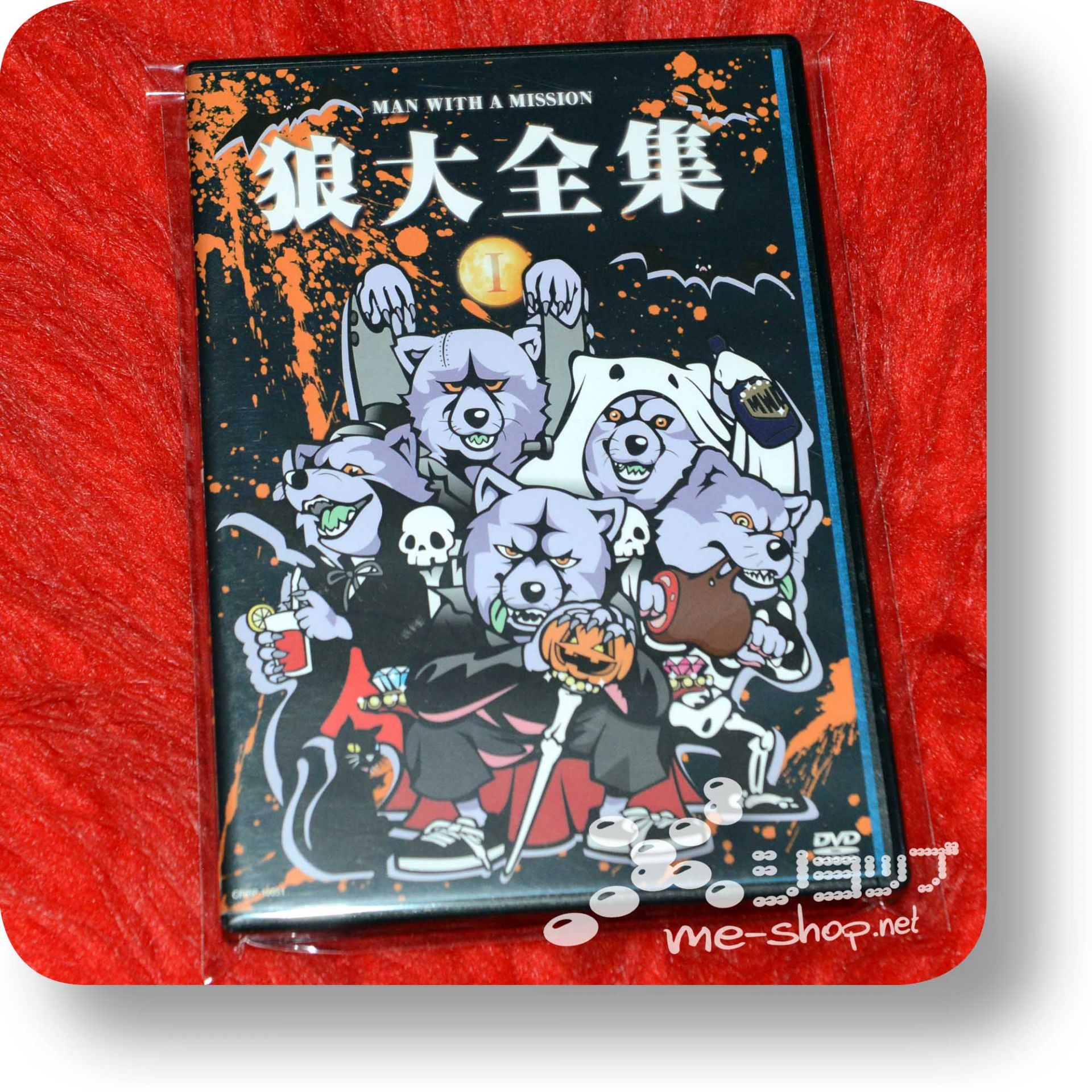 man with a mission okami dai zenshu 1 dvd