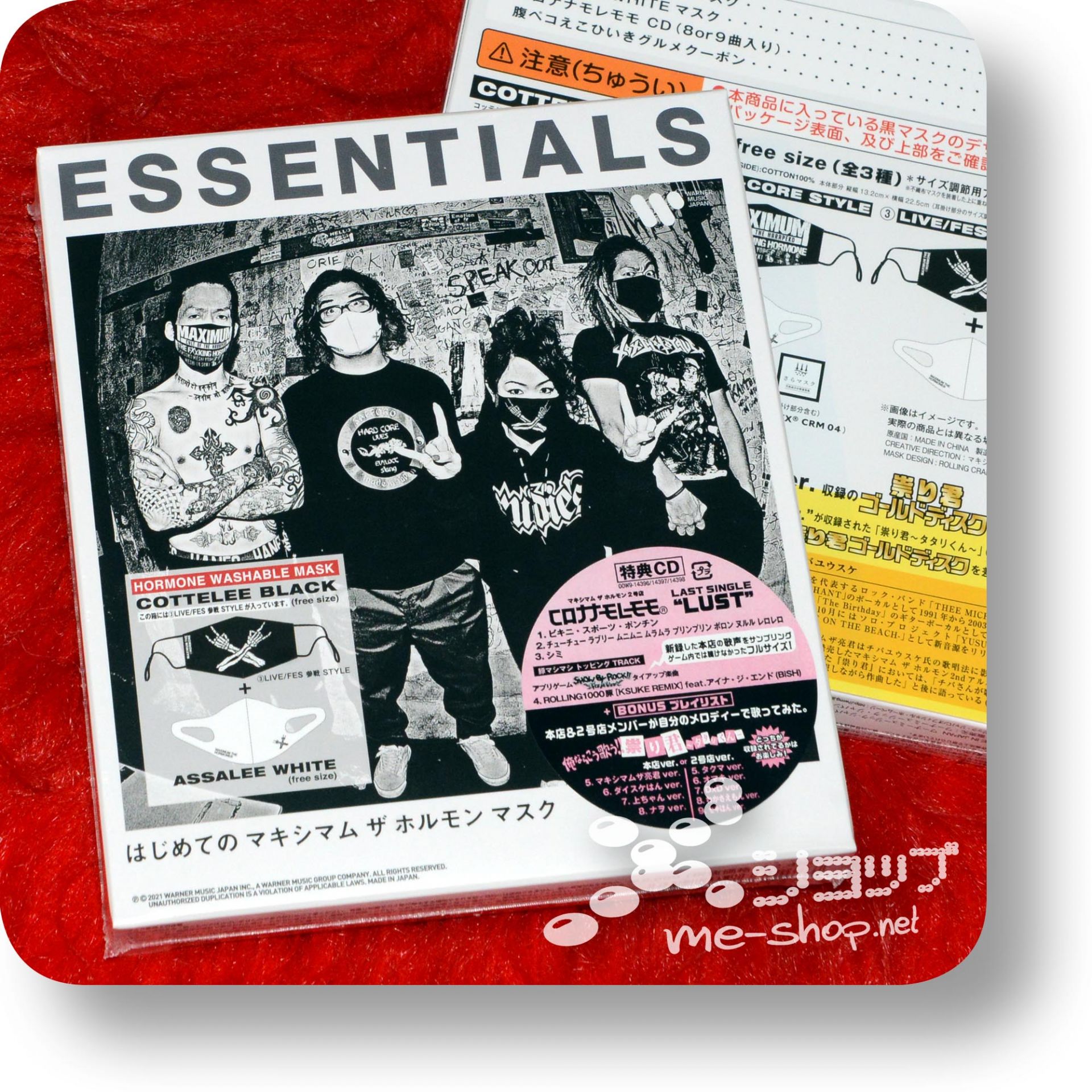 Maximum The Hormone Essentials Lim Mask Set Live Fes Sansen Style Cd Feat Aina The End Bish Bonus Oshibori Me Shop