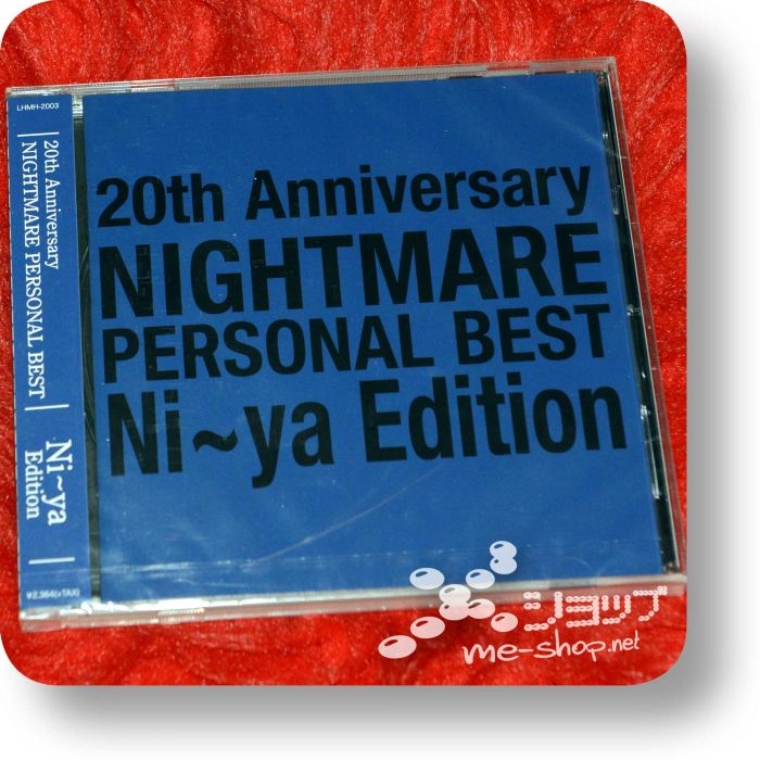 nightmare 20th ni-ya