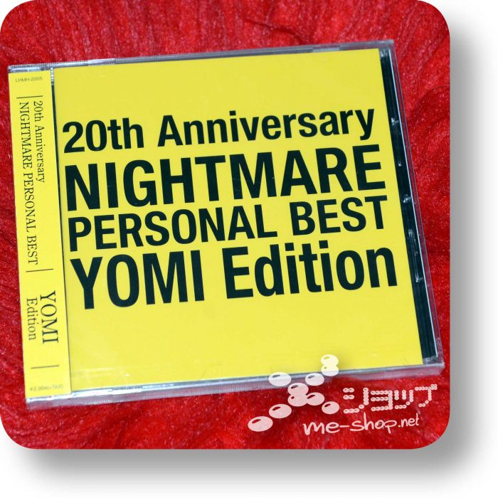 nightmare 20th yomi