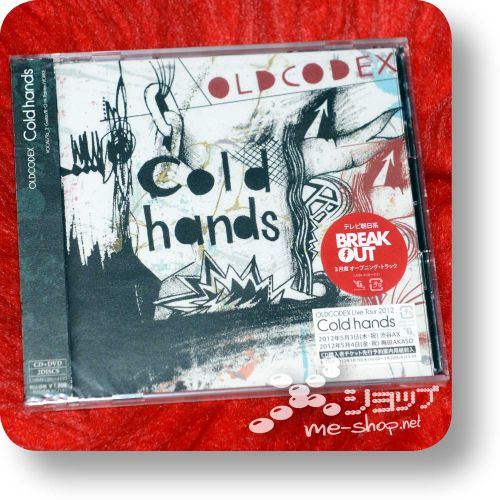 oldcodex cold hands