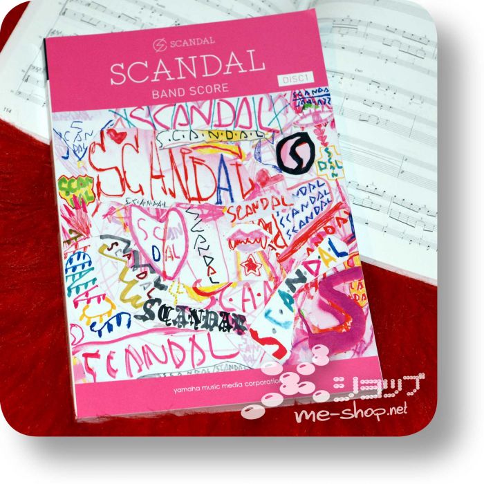 scandal scandal bandscore