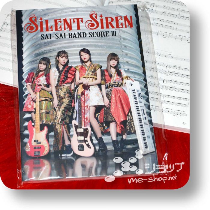 silent siren saisai bandscore iii