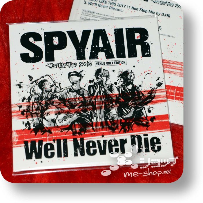 spyair well never die