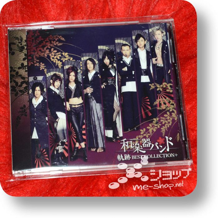 wagakki band best collection