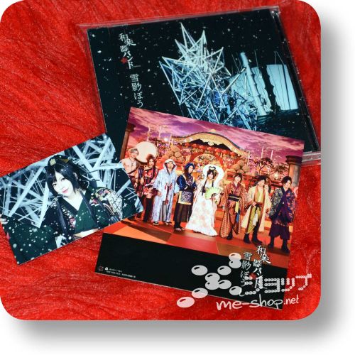 wagakki band yuki+bonus