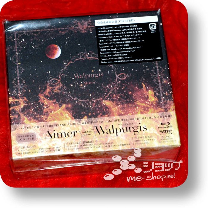 aimer walpurgis cd+3bd