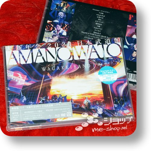 wagakki band amanoiwato bd
