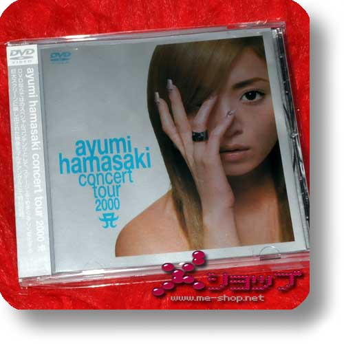 ayumi hamasaki concert tour 2000 silber