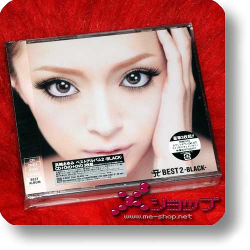 azumi hamasaki a best 2 black cd+2dvd