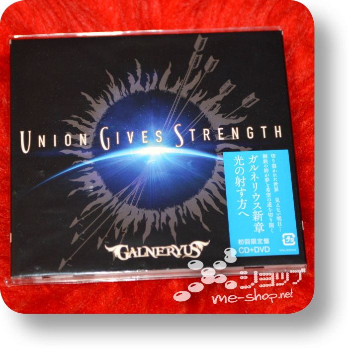 galneryus union gives stength cd+dvd