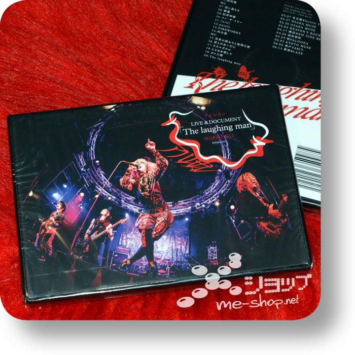 arlequin live document the laughing dvd